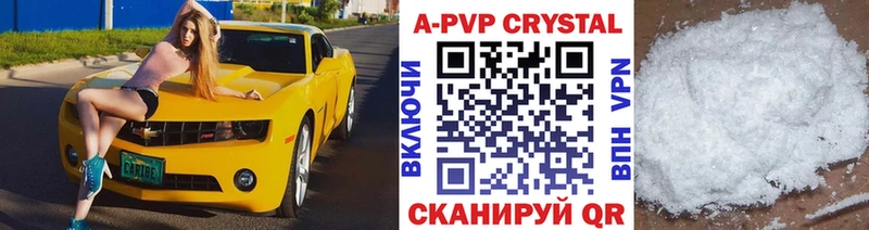 сайты даркнета Telegram  Шенкурск  Alpha PVP Соль  ОМГ ОМГ как войти 