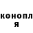 Кодеин напиток Lean (лин) Anh Vuong