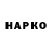 КОКАИН VHQ Gulaim Askarova