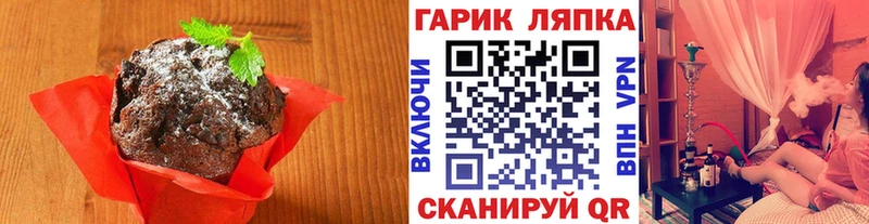 OMG ссылка  Шенкурск  Cannafood конопля  как найти  