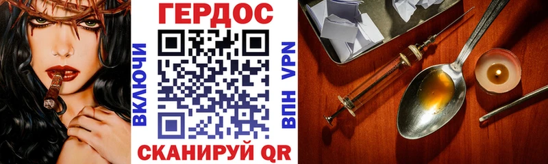 наркошоп Шенкурск ГЕРОИН Афган