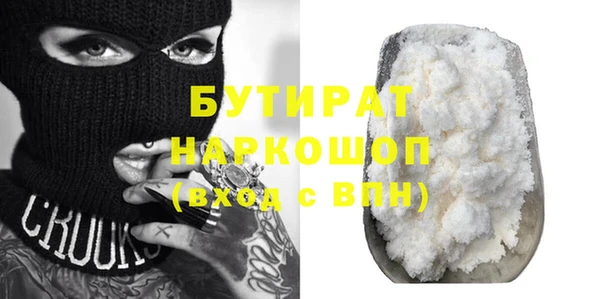ГАЛЛЮЦИНОГЕННЫЕ ГРИБЫ Балахна