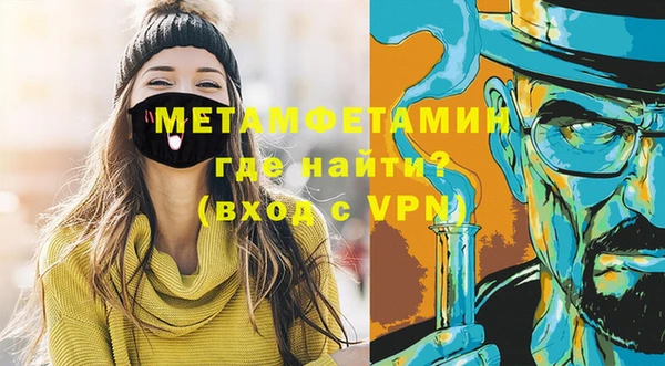 стафф Балабаново