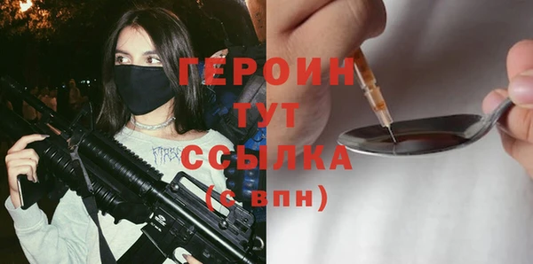 стафф Баксан
