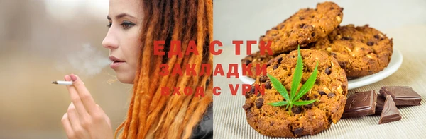 стафф Баксан