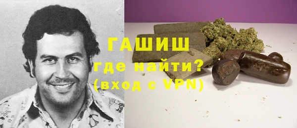 каннабис Покровск