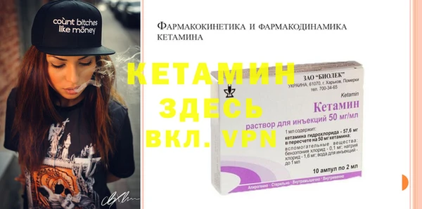 альфа пвп Протвино