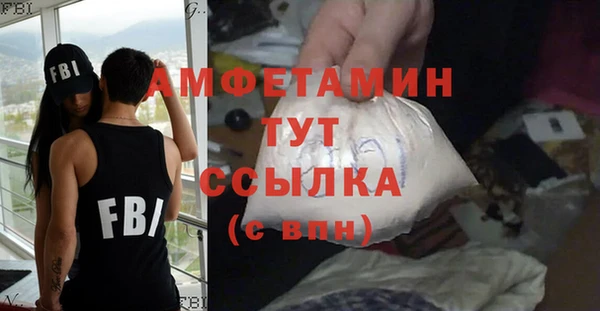 стафф Баксан