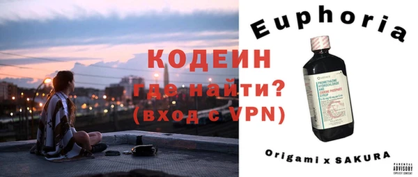 стафф Баксан
