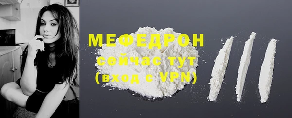 COCAINE Покров