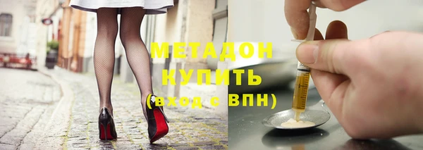 стафф Балабаново