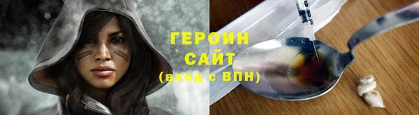 ГАЛЛЮЦИНОГЕННЫЕ ГРИБЫ Балахна