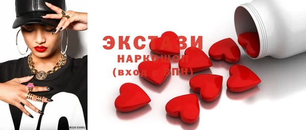 стаф Приозерск