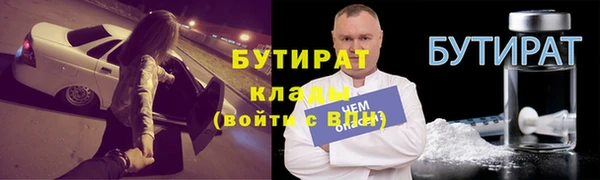 стафф Баксан