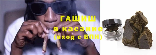 каннабис Покровск
