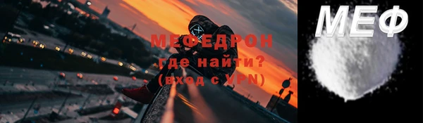 стафф Балабаново