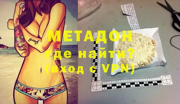 стафф Балабаново