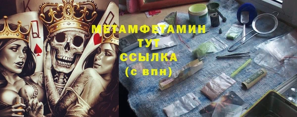 альфа пвп Протвино