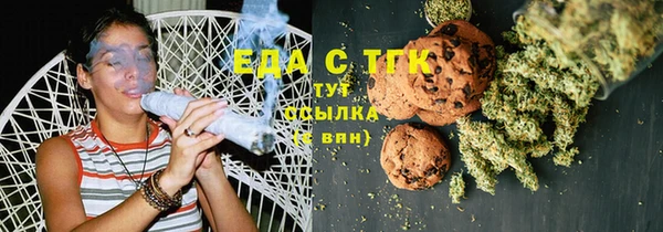 стафф Балабаново