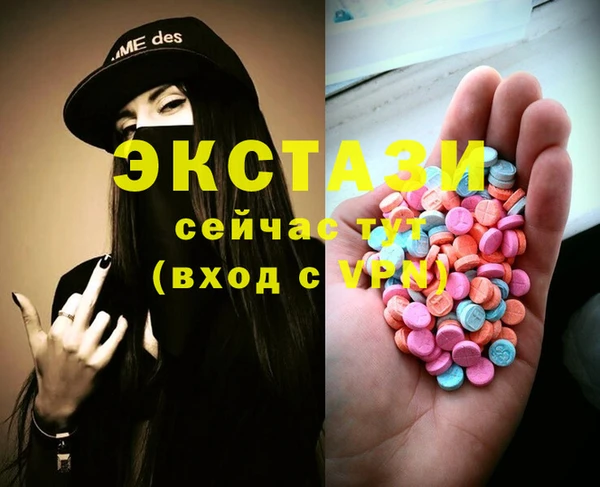 стафф Баксан
