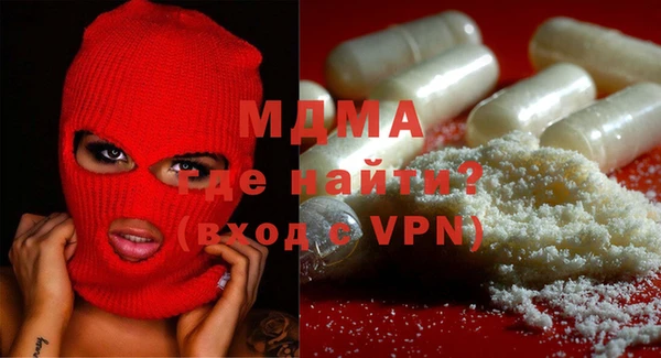 стафф Баксан
