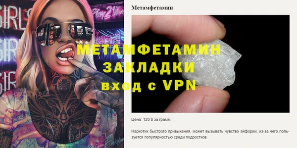 мяу мяу кристалл Пролетарск