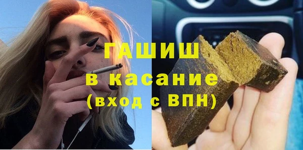 ГАЛЛЮЦИНОГЕННЫЕ ГРИБЫ Балахна