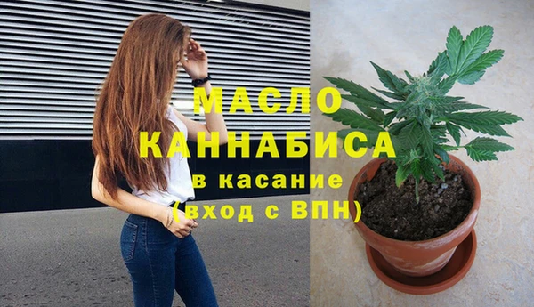 стафф Балабаново