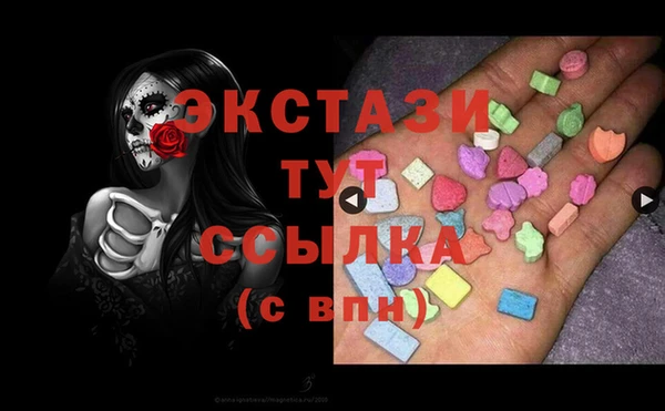стафф Баксан