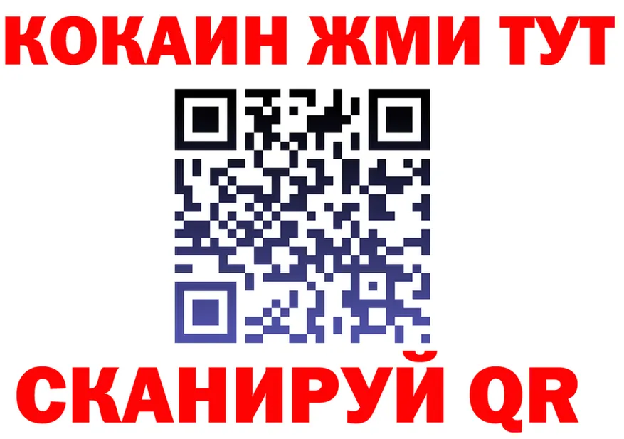 A-PVP крисы CK вход shop MEGA Шенкурск
