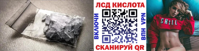 наркота  Шенкурск  ЛСД экстази ecstasy 