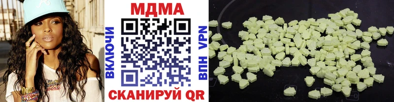 MDMA кристаллы  как найти закладки  площадка клад  Шенкурск  кракен  