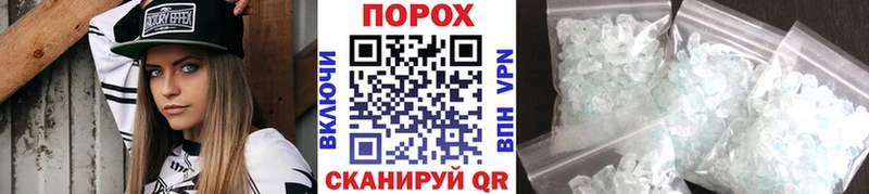 МЕТАМФЕТАМИН мет  цены наркотик  ОМГ ОМГ зеркало  Шенкурск 