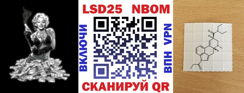 Наркотические марки 1500мкг  Шенкурск 