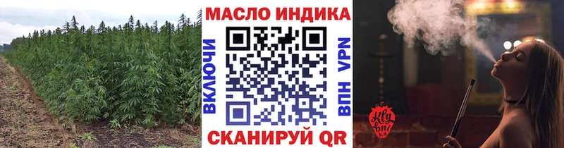 блэк спрут как войти Шенкурск ТГК жижа